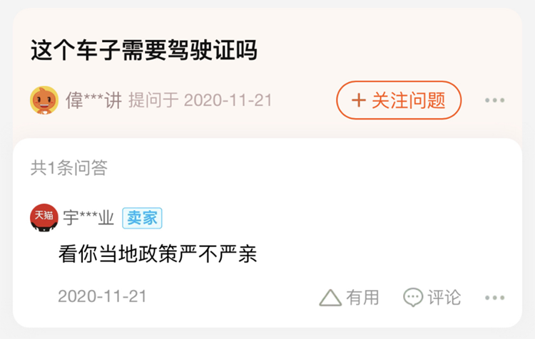现实不只有热血，《飞驰人生2》"老头乐"背后的悲伤和机遇-第10张图片-科技快讯
