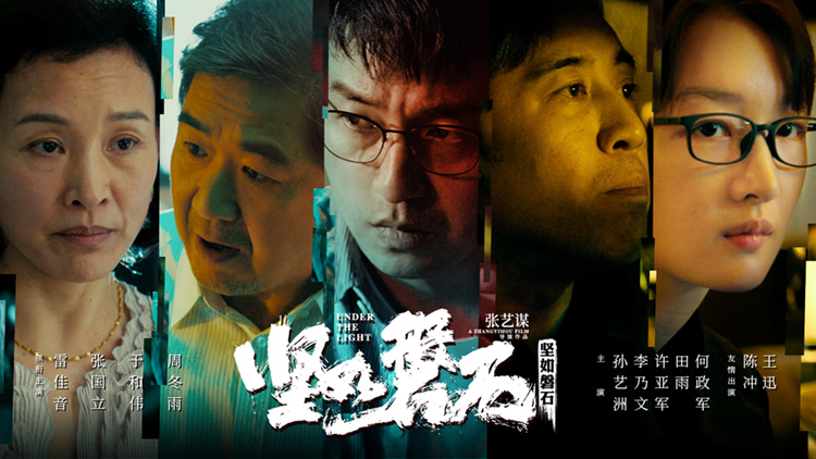 张艺谋撞上陈凯歌，想在国庆档优雅装X，你需要这篇技术攻略-第23张图片-科技快讯