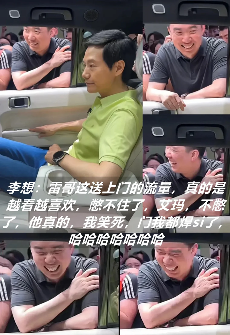 不只有车企CEO的互动艺术，2024北京车展正在上演一场大战-第5张图片-科技快讯