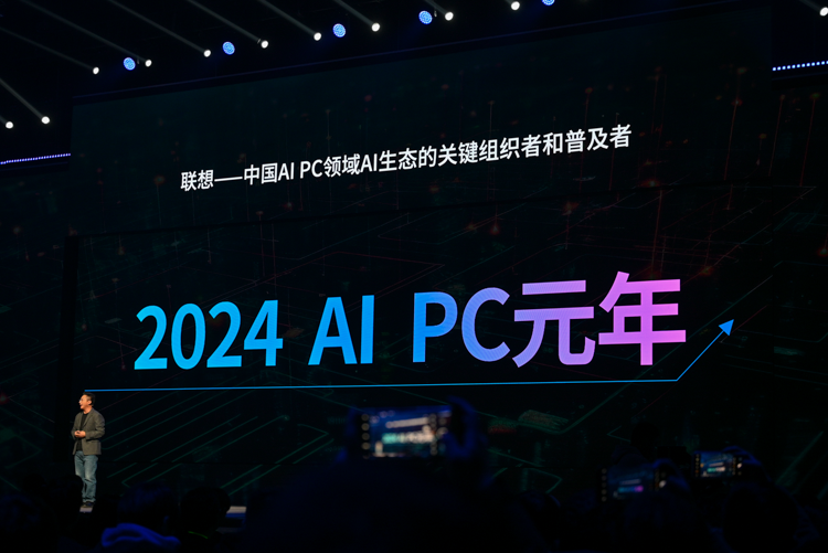 联想发布2024款拯救者新品：全面修炼内功，让AI来得更猛烈些-第1张图片-科技快讯