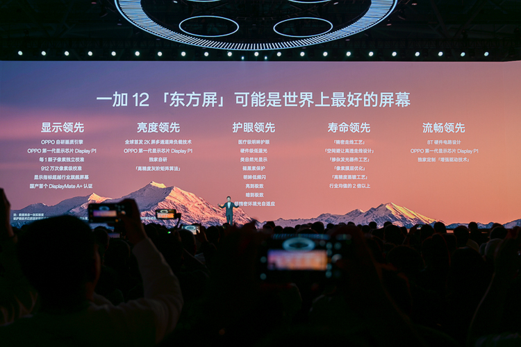回归初心不将就？一加12声称产品力超越所有骁龙8 Gen3旗舰Pro版-第4张图片-科技快讯