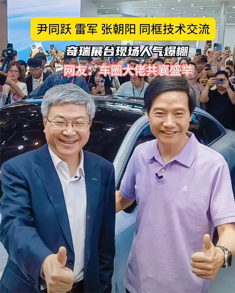 不只有车企CEO的互动艺术，2024北京车展正在上演一场大战-第4张图片-科技快讯