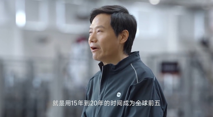雷军回应对标保时捷：我们务实点，销量预估前三-第2张图片-科技快讯