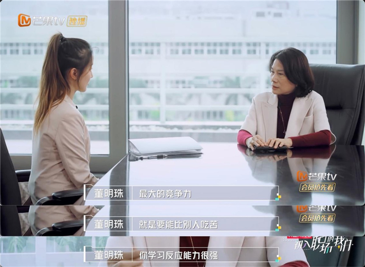 怒斥孟羽童携手王自如被网友痛骂，70高龄的董明珠尚能饭否？-第3张图片-科技快讯