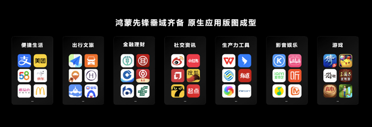 华为鸿蒙迎新！百度地图HarmonyOS NEXT版SDK预计3月底正式上线-第3张图片-科技快讯