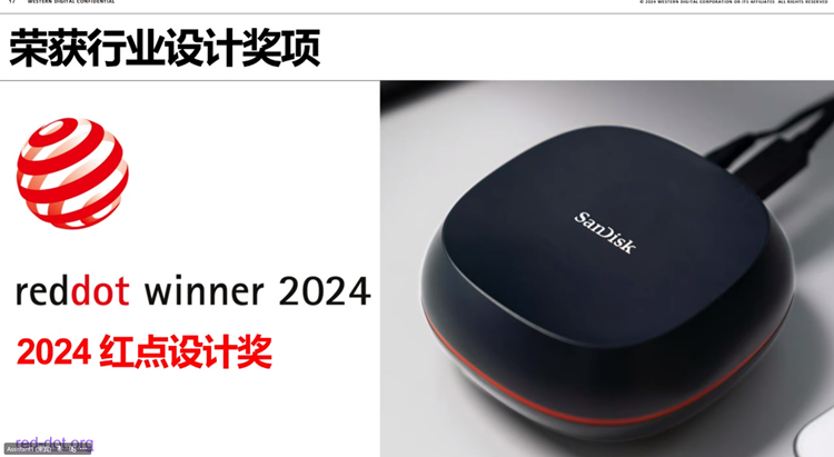 闪迪推出备份小魔方桌面SSD：小巧精致又不乏强大性能-第3张图片-科技快讯