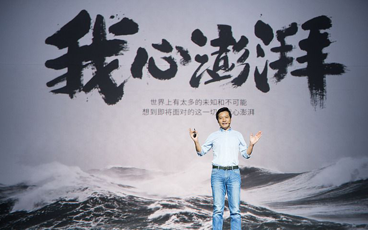 不叫MIOS？ 小米新系统可能命名澎湃OS-第6张图片-科技快讯