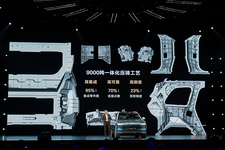 46.98万元起，问界M9正式亮相 安全、智能、体验全面拉满-第17张图片-科技快讯