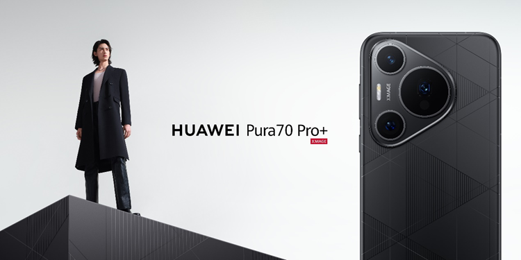 "未发直售"的华为Pura70系列，凭啥又再次引爆手机圈？   -第5张图片-科技快讯