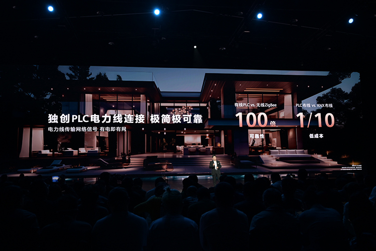 2023智能家居行业回顾：在大步向前，也在稳中求变-第20张图片-科技快讯