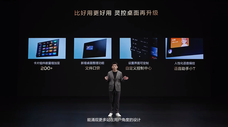 163英寸799999元！TCL发布多款电视，打造"豪宅顶配"-第9张图片-科技快讯