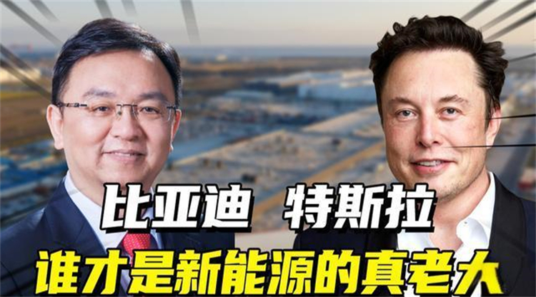 比亚迪要放弃美国？大举进攻拉美市场，或将弯道入美！-第2张图片-科技快讯