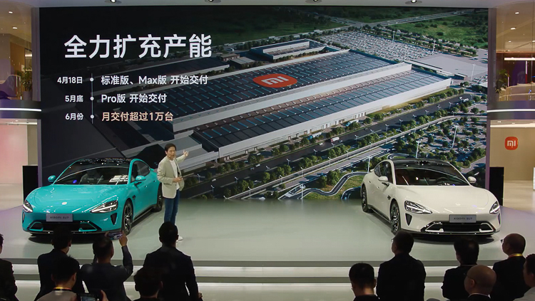小米SU7亮相北京车展，公布城市NOA开城计划，将支持无线CarPlay-第7张图片-科技快讯