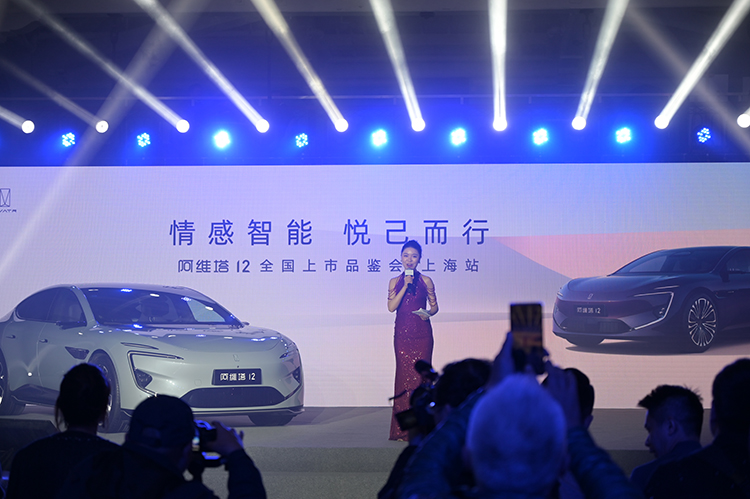 阿维塔12上市品鉴：鸿蒙座舱、HUAWEI ADS加持下的智能体验-第1张图片-科技快讯