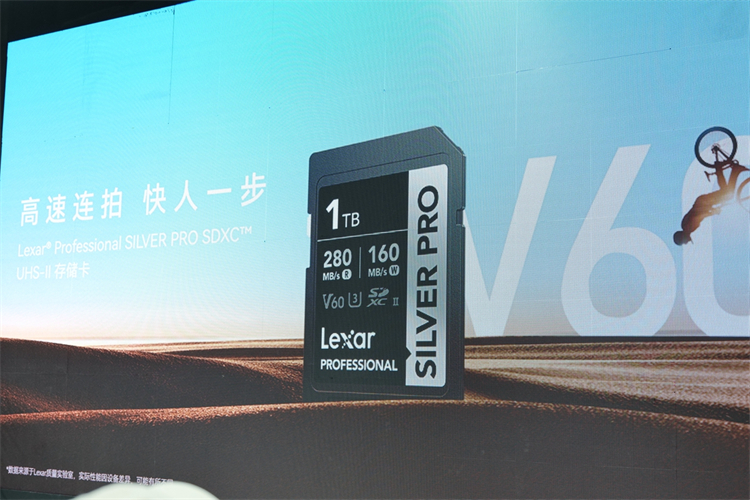 202 *** &amp;I丨启动"记忆之城"，雷克沙全品类存储产品盛宴来袭-第4张图片-科技快讯