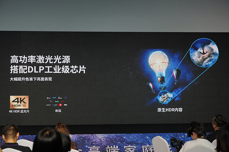 明基举行高端家庭影院发布会 旗舰新品W6000L正式亮相-第4张图片-科技快讯