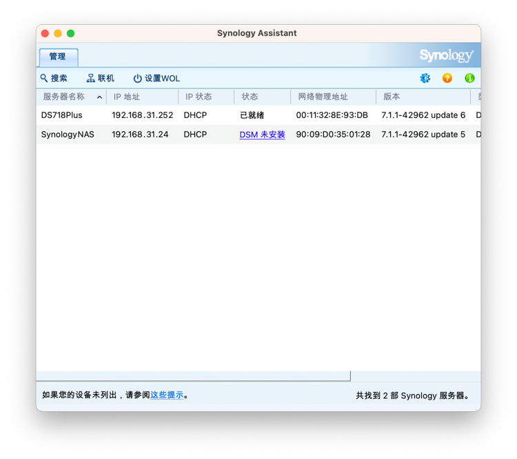 设计类企业的"照片库"大有玄机？NAS硬盘让存储化繁为简-第10张图片-科技快讯
