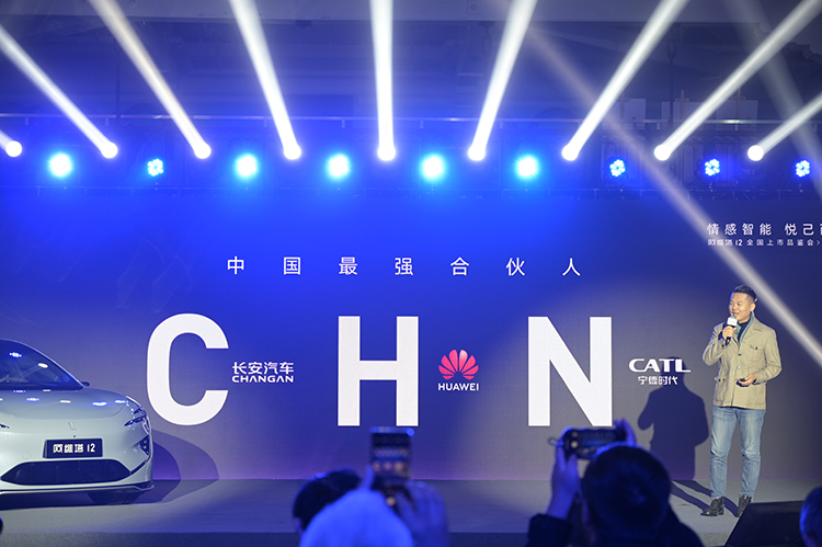 阿维塔12上市品鉴：鸿蒙座舱、HUAWEI ADS加持下的智能体验-第2张图片-科技快讯