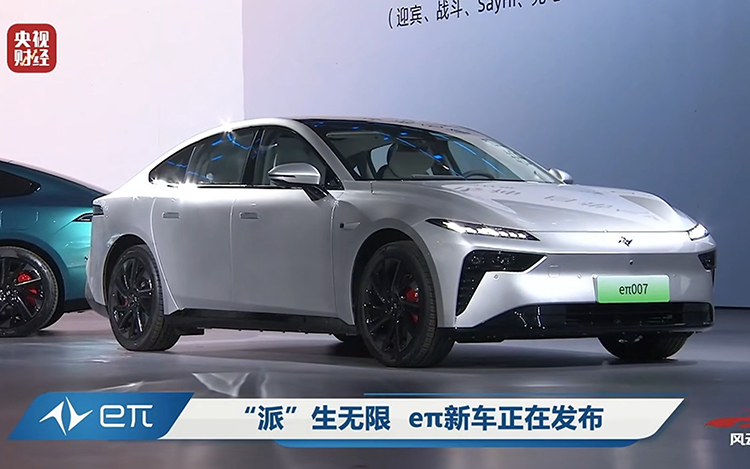 东风e&pi;品牌正式发布 首款车型e&pi;007同场亮相-第2张图片-科技快讯