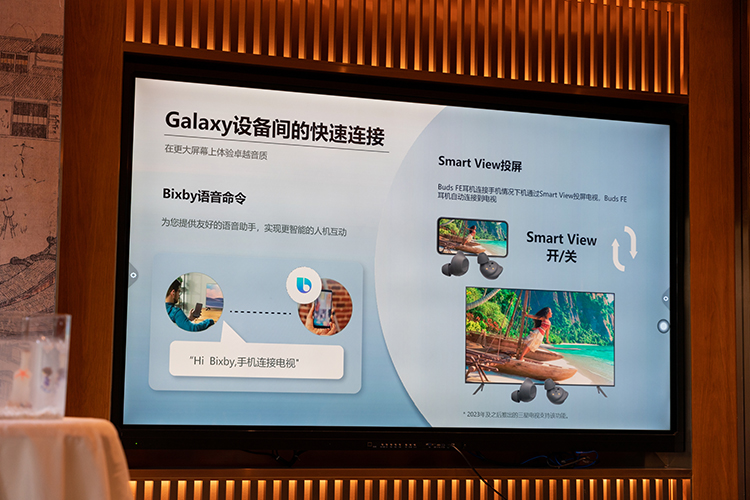 经典设计旗舰品质 三星Galaxy 23 FE等粉丝定制版新品与老铁再续前缘-第16张图片-科技快讯