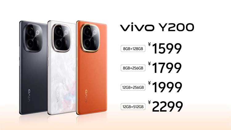 vivo发布Y200系列手机：6000mAh超大电池，轻松实现2日续航-第12张图片-科技快讯