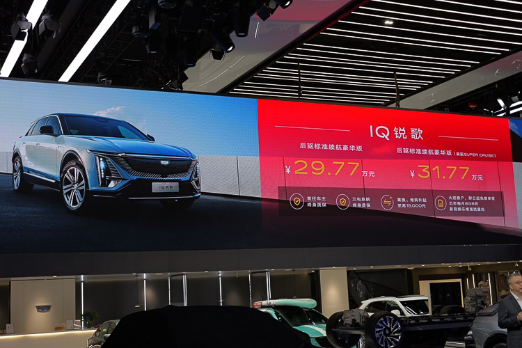 2023广州车展丨凯迪拉克OPTIQ纯电车型亮相，IQ锐歌后驱标准续航豪华版上市-第9张图片-科技快讯