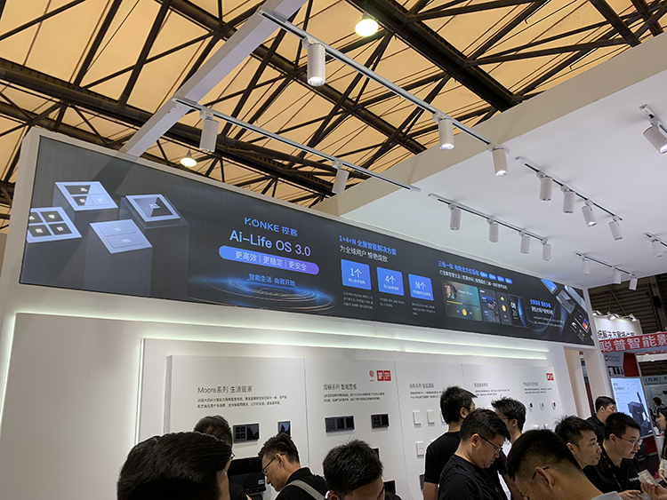 2023SSHT | 控客智能照明系统有惊喜 全屋智能有艺术更有情调-第6张图片-科技快讯