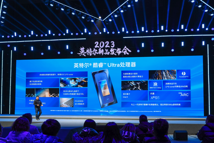 英特尔举办新品发布会：第五代至强来临，酷睿Ultra助力AI PC茁壮发展-第12张图片-科技快讯