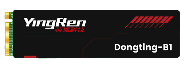 英韧推出首款全国产企业级SSD：三大元器件自主可控-第2张图片-科技快讯