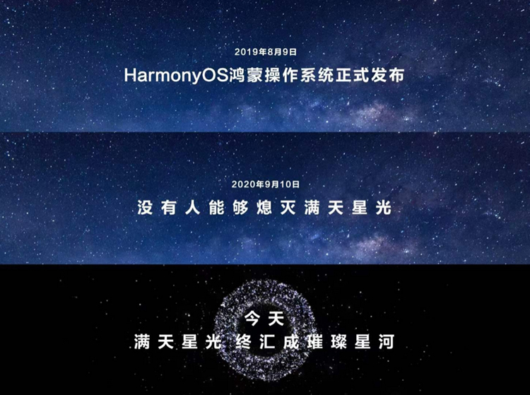 华为鸿蒙迎新！百度地图HarmonyOS NEXT版SDK预计3月底正式上线-第2张图片-科技快讯