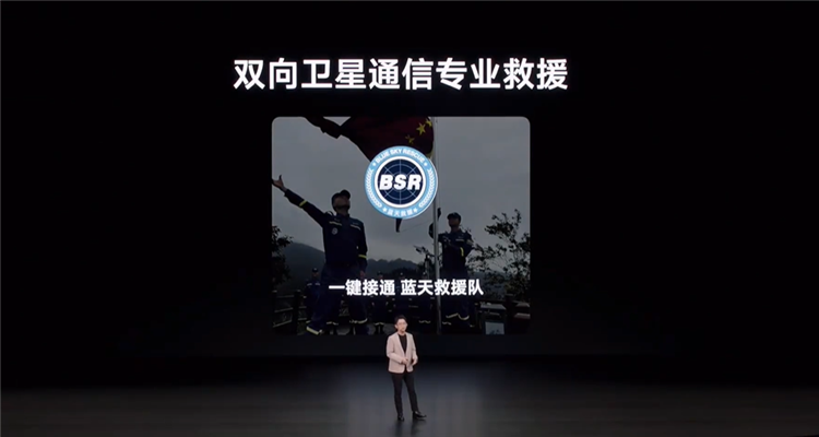 三星再见！vivo X100 Ultra搭载2亿像素长焦，支持30倍高清舞台录像-第8张图片-科技快讯