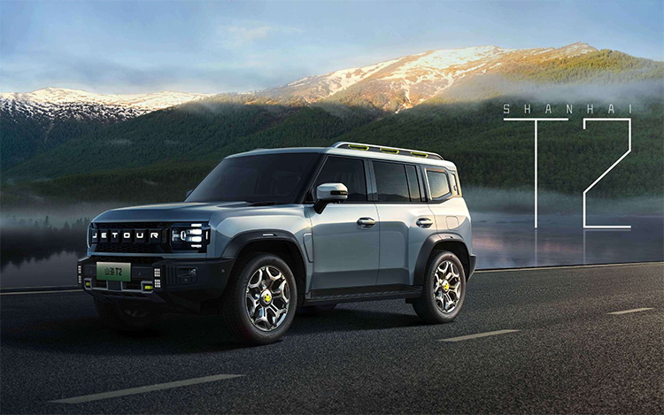奇瑞捷途山海T2开启预售：定位插混SUV，18.49万元起-第1张图片-科技快讯