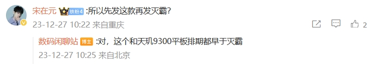 疑似vivo X Fold3折叠屏配置曝光 潜望长焦回归但快充略有缩水-第3张图片-科技快讯