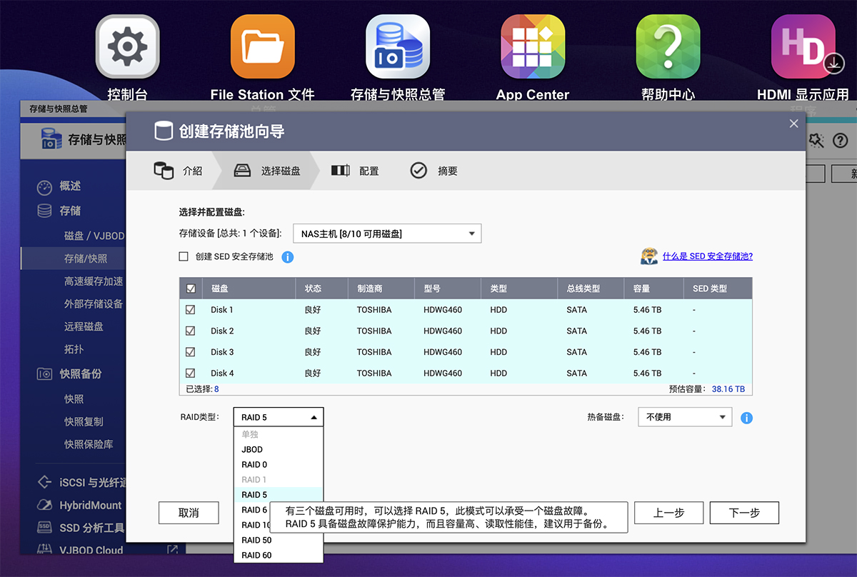 有风险意识的设计企业，已在用东芝NAS硬盘搭建"图库"-第3张图片-科技快讯
