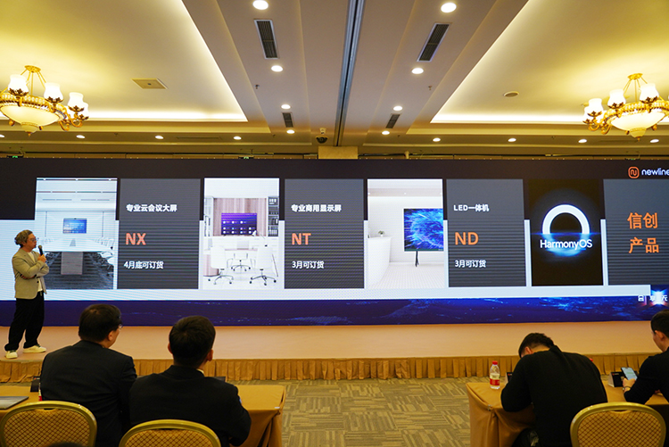 Newline发布ND14C4K会议一体机：全倒装COB加持，展现卓越画质表现-第2张图片-科技快讯