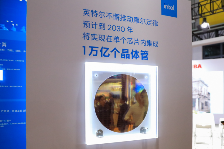 CIIE2023 | 英特尔携星环科技迎来AIGC新时代，酷睿Ultra首次现身-第8张图片-科技快讯