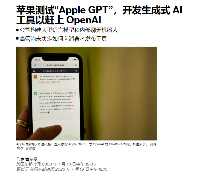 5G，不仅是华为的痛，也让苹果十分头疼-第7张图片-科技快讯