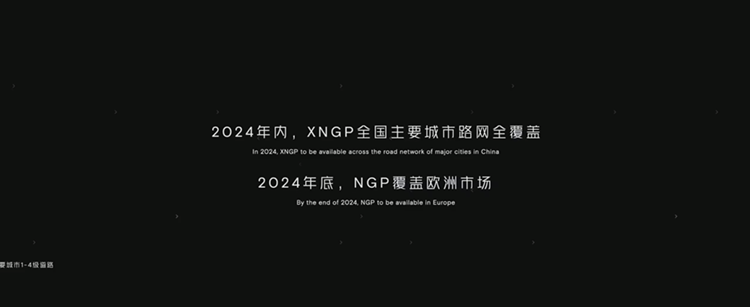 明日星舰、陆地航母、双足机器人，小鹏这场发布会让我大开眼界-第4张图片-科技快讯
