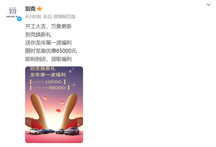 比亚迪降价，多家跟进 长安启源7.39万元起售-第4张图片-科技快讯