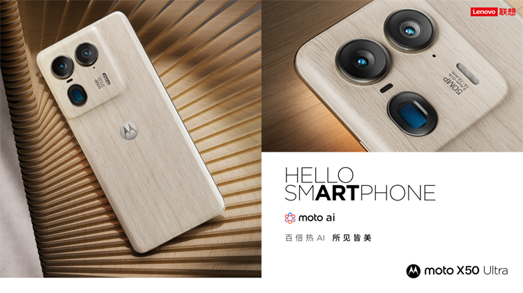 迪丽热巴代言联想品牌moto品牌全线，手机PC全上AI，这还不抢疯？-第6张图片-科技快讯