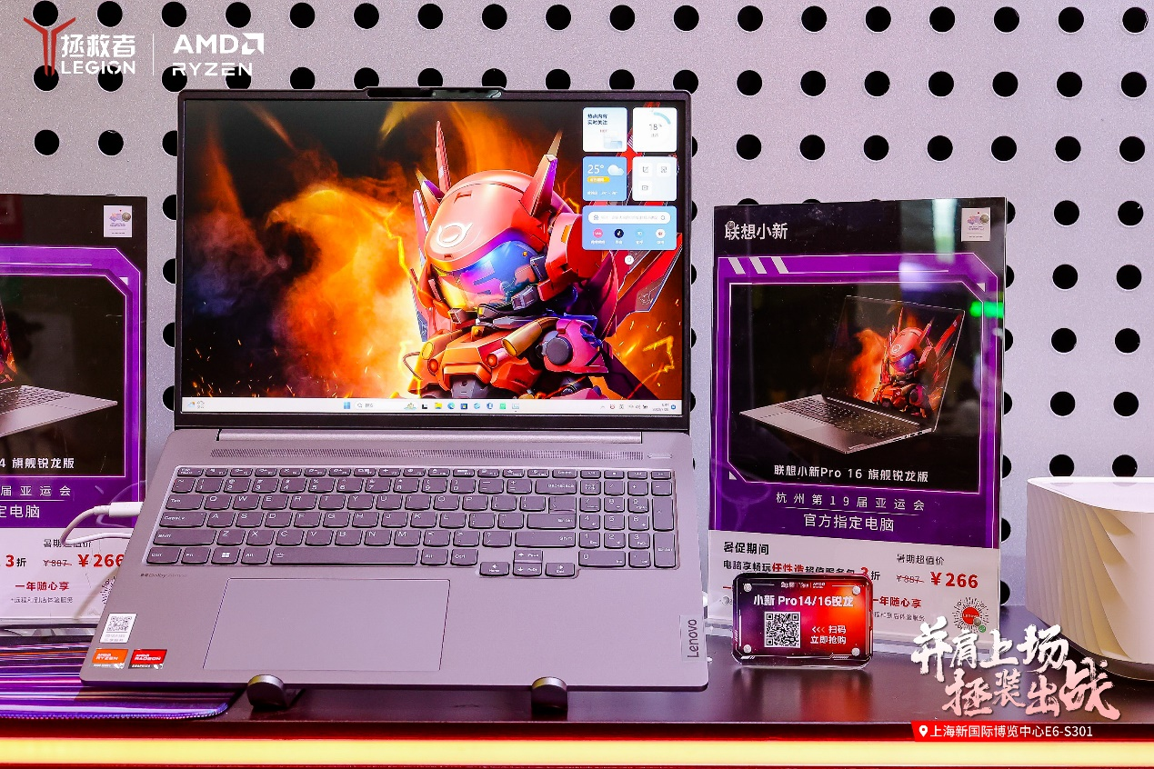 5X打造硬核产品体验 拯救者R9000X领衔 联想新品亮相ChinaJoy 2023-第16张图片-科技快讯