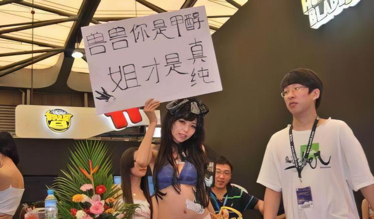 4天突破33万人次，20岁的ChinaJoy依旧火爆？谈谈CJ的前世今生-第15张图片-科技快讯