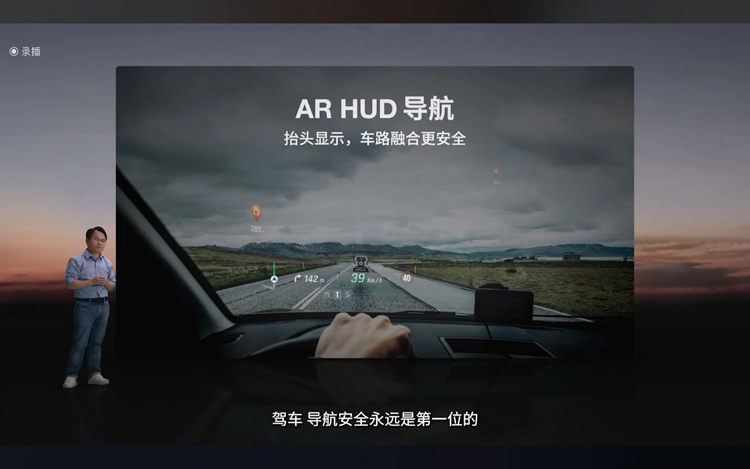 原华为荣耀产品副总裁吴德周发布AR眼镜ARknovv A1：标配智能戒指，2988元起-第12张图片-科技快讯