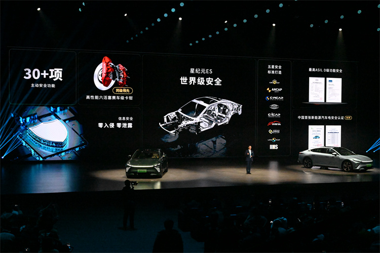 星纪元ES正式上市，更高续航905km，价格22.58万起-第11张图片-科技快讯