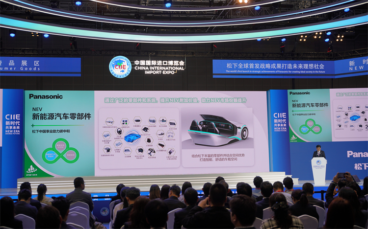 CIIE2023丨松下六赴进博，为环境+生活空间「加分」-第4张图片-科技快讯