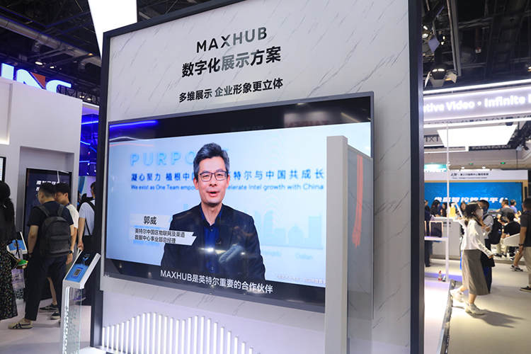 InfoComm China 2023 | MAXHUB优化Teams会议 21:9超宽显示内容一览无遗-第6张图片-科技快讯