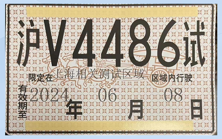 2023智能汽车回顾：城区NOA元年，800V高压平台成标配-第4张图片-科技快讯