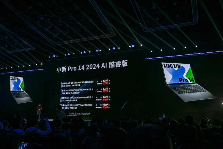 联想发布2024款拯救者新品：全面修炼内功，让AI来得更猛烈些-第13张图片-科技快讯