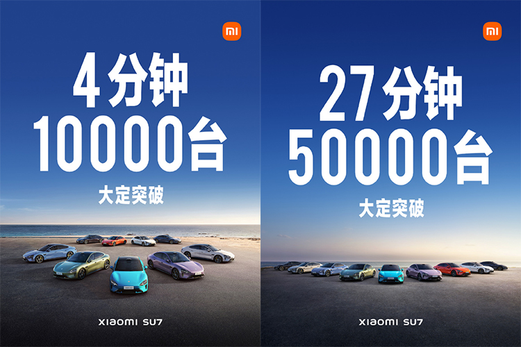 发布会看了，车也试了 小米SU7可以买，但仅限于Max版-第13张图片-科技快讯