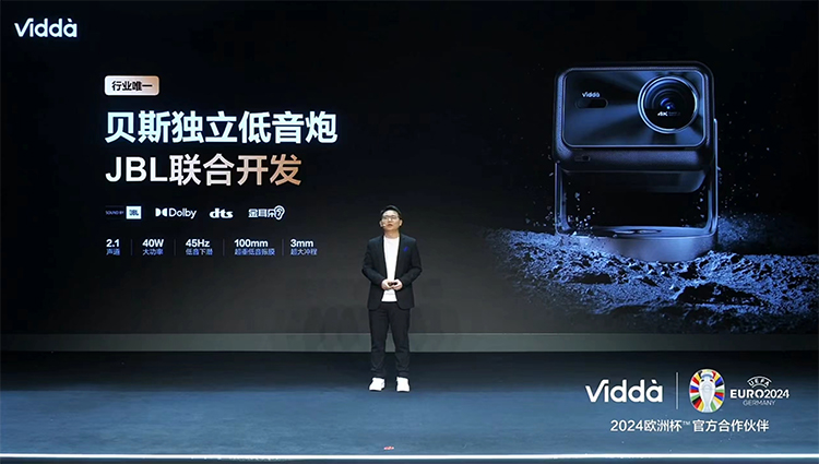 Vidda C2系列三色激光投影仪：3000CVIA真实亮度，捅破家用投影天花板-第5张图片-科技快讯